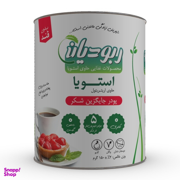 شیرین کننده طبیعی و بدون کالری استویا بر پایه اریتریتول ربودیان وزن 150 گرم