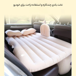 تشک بادی خودرو مدل Car Bed SP2025