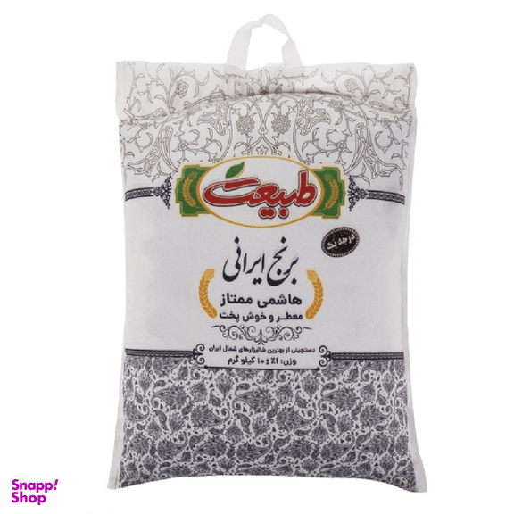 برنج ایرانی هاشمی ممتاز طبیعت وزن 10 کیلوگرم