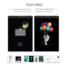 ست لوازم تحریر پدیده نقش طرح مریخی مجموعه 3 عددی