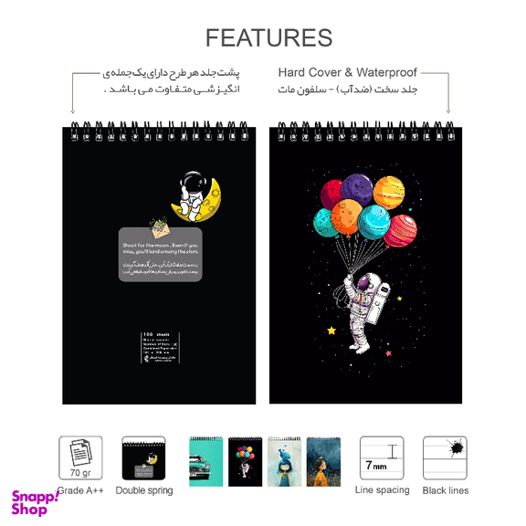 ست لوازم تحریر پدیده نقش طرح مریخی مجموعه 3 عددی