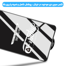 محافظ صفحه نمایش گوشی موبایل Mietubl مدل سوپر فلت فینگرپرینت مناسب سامسونگ Galaxy S24 Ultra