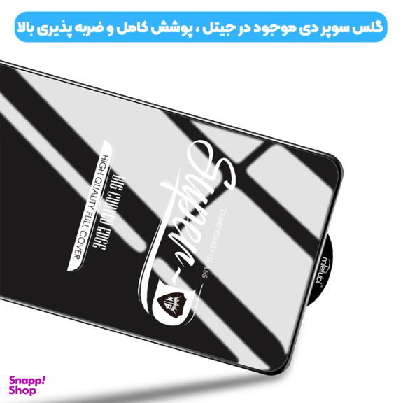 محافظ صفحه نمایش گوشی موبایل Mietubl مدل سوپر فلت فینگرپرینت مناسب سامسونگ Galaxy S24 Ultra