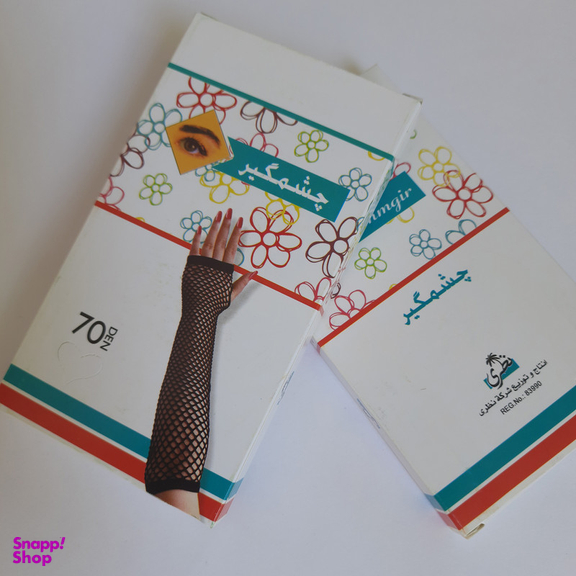 ساق دست دخترانه چشمگیر مدل توری فیشنت