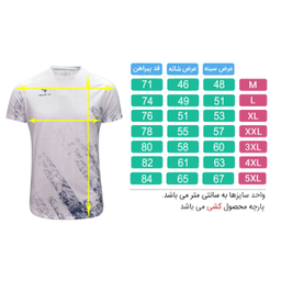 تیشرت ورزشی مردانه تکنیک پلاس 07 مدل TS-158-SE رنگ سفید