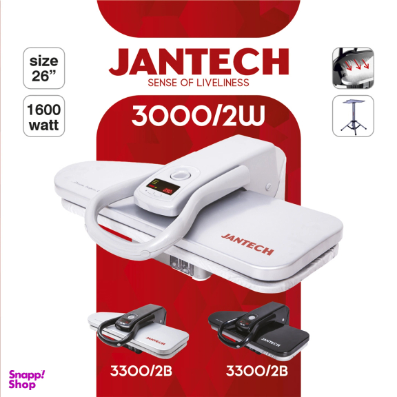 اتو پرسی جانتک مدل 3000