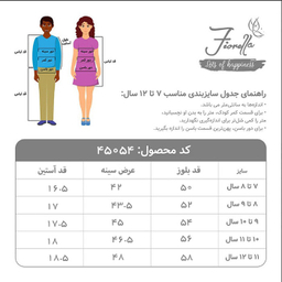 تیشرت آستین کوتاه پسرانه فیورلا مدل کوسه غواص 45054