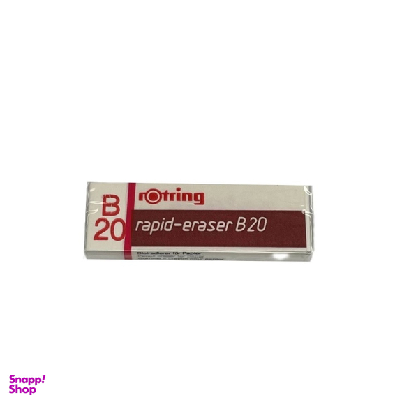 پاک کن روترینگ مدل B20 کد 2023