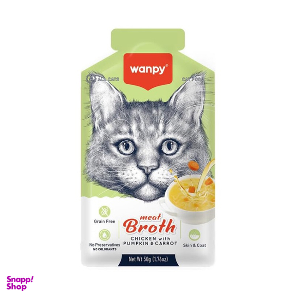 سوپ گربه ونپی با طعم مرغ و سبزیجات مدل Meat Broth With Chicken وزن 50 گرم