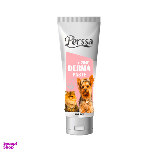 خمیر تقویت پوست مو سگ و گربه پرسا مدل Derma Paste zinc plus وزن 100 گرم