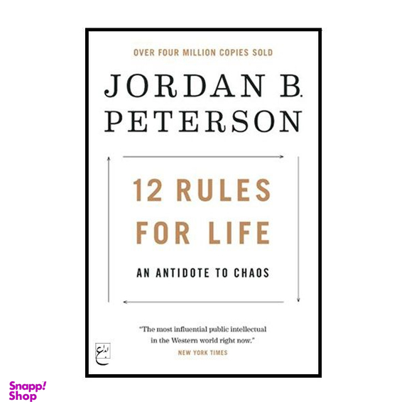 کتاب 12 Rules for Life اثر جمعی از نویسندگان انتشارات ابداع