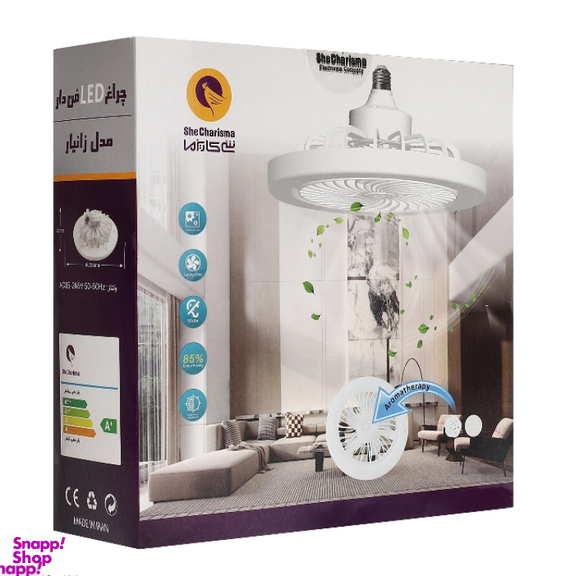 چراغ ال ای دی 80 وات فن دار شی کاریزما مدل زانیار پایه E27