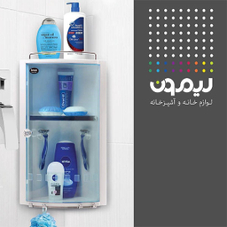 قفسه حمام لیمون مدل hm307