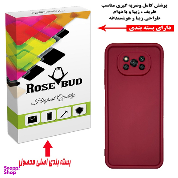 کاور گوشی موبایل رز باد مدل 05NRMM-63 مناسب برای شیائومی Poco X3 / X3 Pro