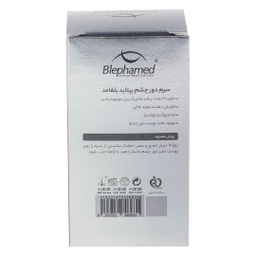 سرم دور چشم بلفامد مدل Peptide حجم 15 میلی لیتر