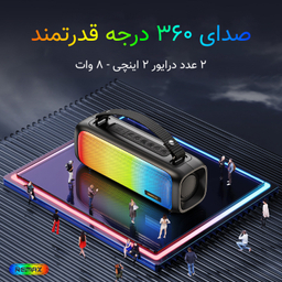 اسپیکر بلوتوثی ریمکس مدل RB-M67 New
