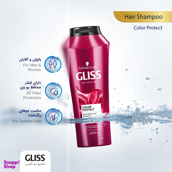 شامپو مو گلیس مدل Color Protect مناسب موهای رنگ شده حجم 500 میلی لیتر