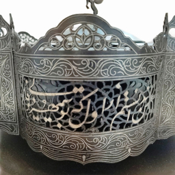 منقل مشبک کد 1002