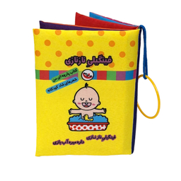 کتاب پارچه ای فینگیلی نازنازی اثر فریبا زمانی انتشارات پاساد
