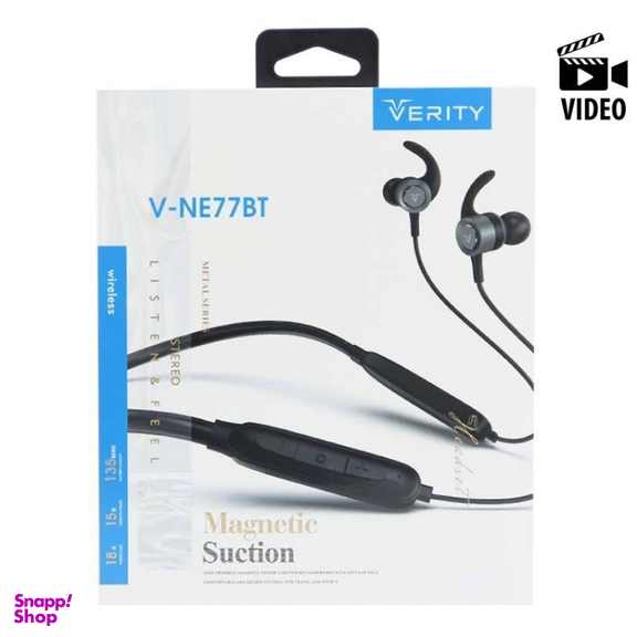 هدفون بلوتوثی دورگردنی وریتی مدل Verity V-NE77BT