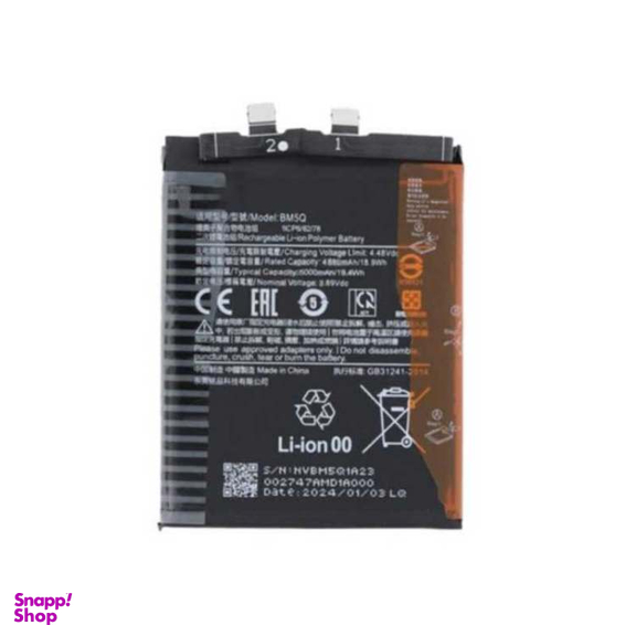 باتری گوشی موبایل مدل BM5Q مناسب Xiaomi 13 Ultra