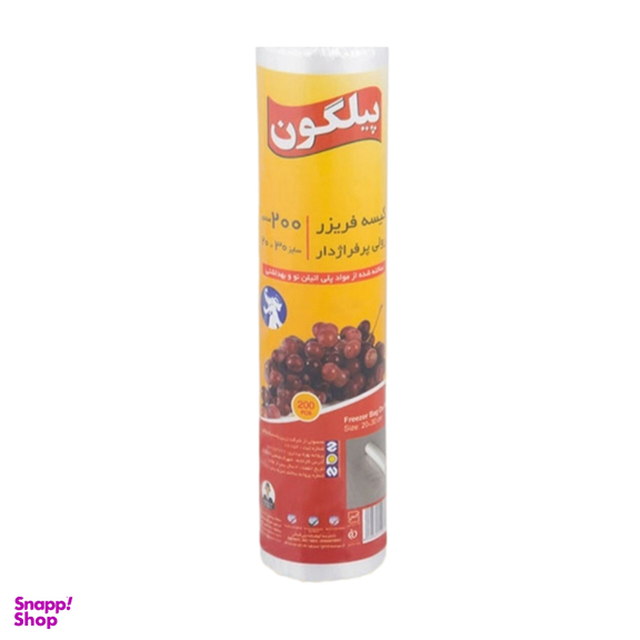 کیسه فریزر رولی پیلگون مدل پرفراژدار کد 20.30 بسته 200 عددی