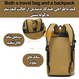 ساک سفری مدل ZE061