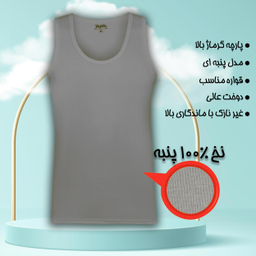 زیرپوش رکابی مردانه ماییلدا مدل پنبه ای کد 4712 رنگ طوسی