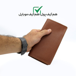 ست سه تکه مردانه چرم طبیعی مدل fateh 801 F