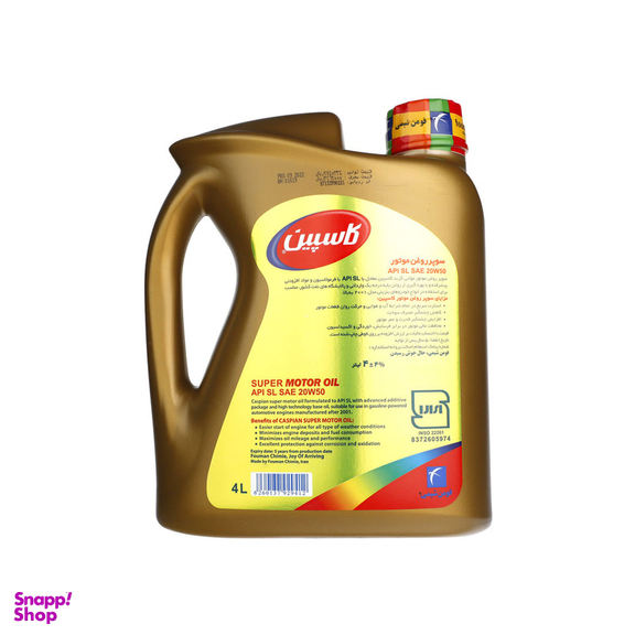 روغن موتور خودرو کاسپین مدل 20W-50 SL حجم 4 لیتر