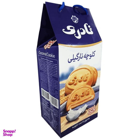 کلوچه نارگیلی نادری وزن 100 گرم بسته 12 عددی