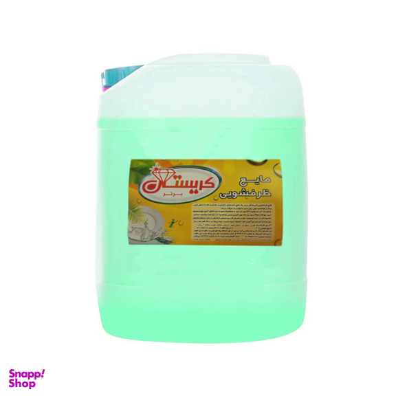 مایع ظرفشویی کریستال کد 03 حجم 20 لیتر