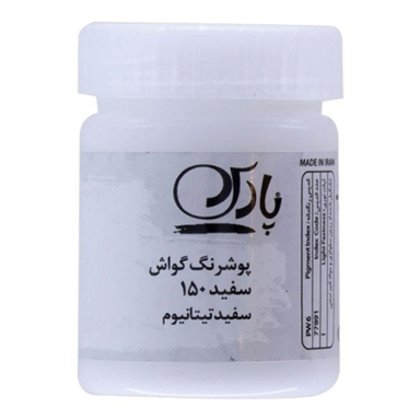 گواش پارس رنگ سفید 150