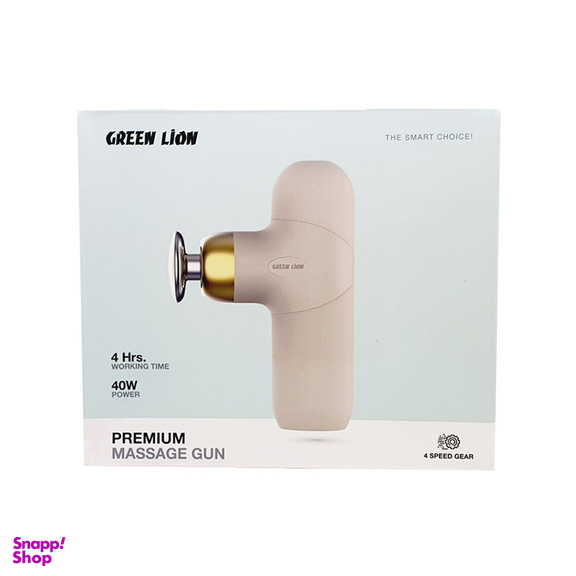 ماساژور برقی گرین لاین مدل GL-MG8