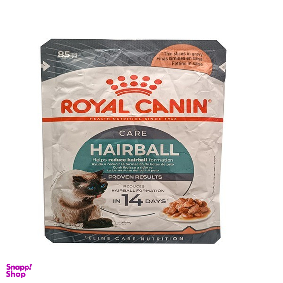 غذای پوچ گربه رویال کنین مدل hairball care وزن 85 گرم