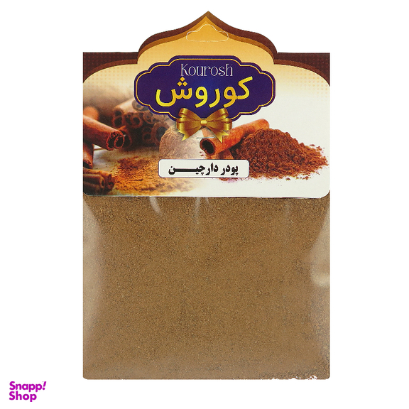پودر دارچین کوروش وزن 50 گرم
