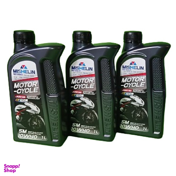 روغن موتورسیکلت میشلن اویل مدل 10W40 حجم 1 لیتر بسته 3 عددی