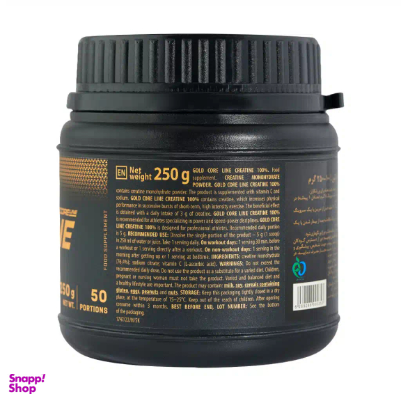 پودر کراتین 100 درصد ترک نوتریشن مدل گلد کر حجم 250 گرم