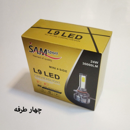 لامپ هدلایت خودرو سام مدل L9 کد H4 بسته 2 عددی