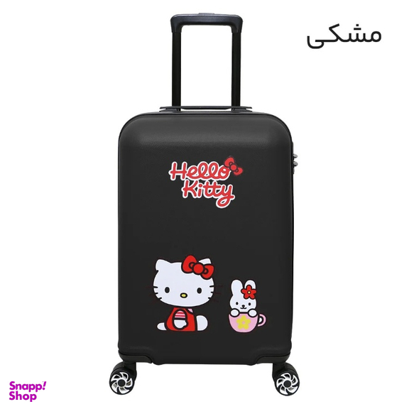 چمدان بچگانه ماژرو مدل کیتی