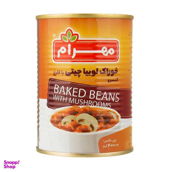 کنسرو خوراک لوبیا چیتی با قارچ مهرام وزن 400 گرم