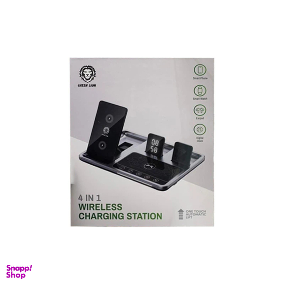 استند شارژر 4 کاره گرین مدل Green Lion 4 in 1 Wireless Charging Station 15W