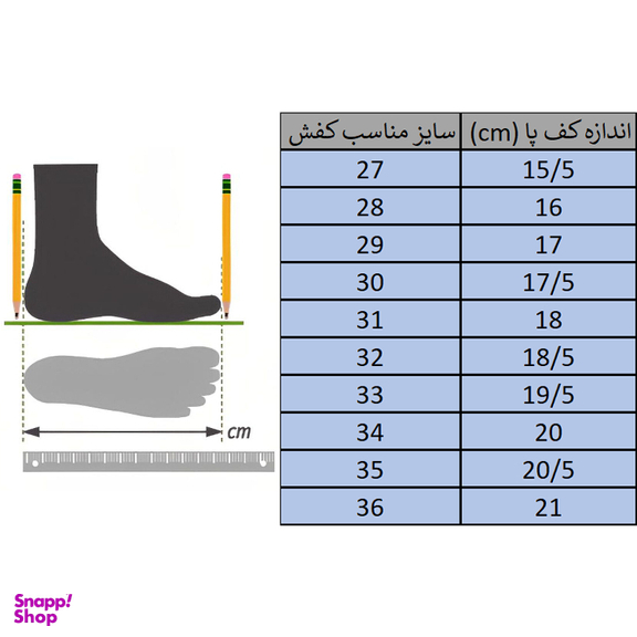 صندل پسرانه مدل G-DOCK کد 2025 رنگ سفید