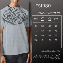 تیشرت ورزشی مردانه نوزده نودیک مدل GD-16471311