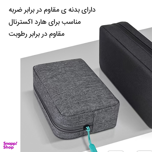 کیف لوازم جانبی کوتتسی مدل 14006