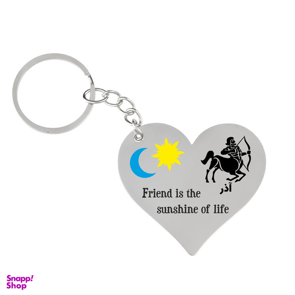 جاکلیدی گيلواره زراوشان مدل ماه تولد آذر طرح ماه و خورشید کد TA0L