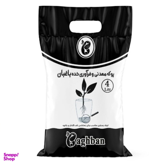 پوکه معدنی باغبان سایز متوسط حجم 4 لیتر
