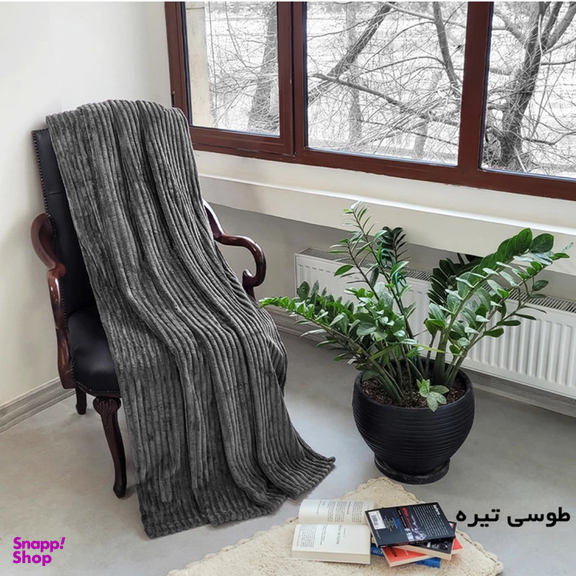 پتو مسافرتی شایسته مدل پلیسه کرکره ای سایز 160×205 سانتی متر