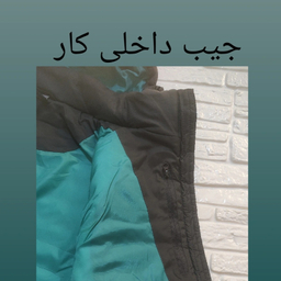 جلیقه ورزشی زنانه ترسپس مدل Tr2030