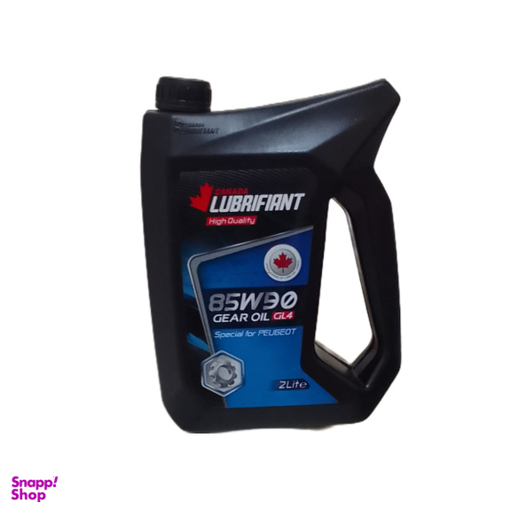 روغن گیربکس دنده دستی لوبریفنت کانادا 85W90 مدل GL4 حجم 2 لیتر